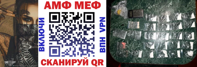 АМФЕТАМИН 98%  Мамоново 