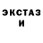 Экстази MDMA 64 tick