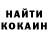 КЕТАМИН VHQ Juvy Beggs