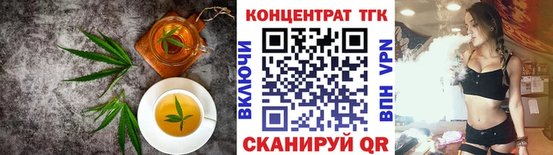 Печенье с ТГК конопля  Мамоново 