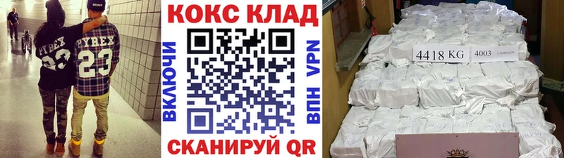 Кокаин Fish Scale  магазин продажи наркотиков  Мамоново 