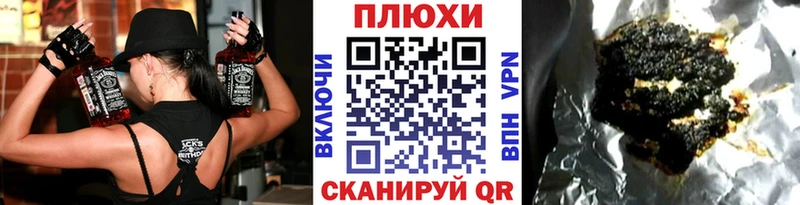 ГАШИШ Ice-O-Lator  где продают наркотики  Мамоново 
