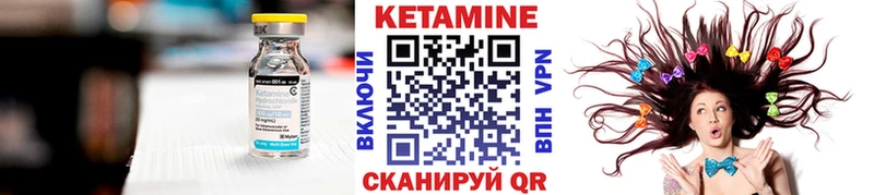 блэк спрут   Мамоново  это телеграм  КЕТАМИН VHQ 