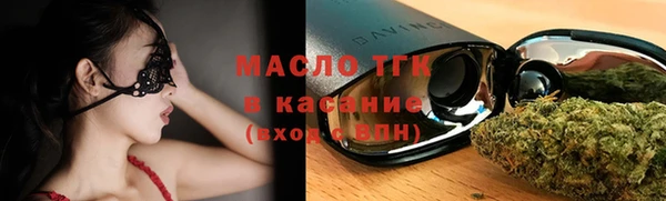 гашик Вязьма