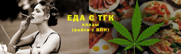 эйфоретик Абаза