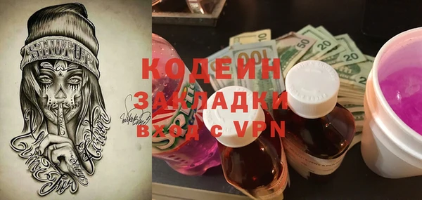 винт Алексеевка