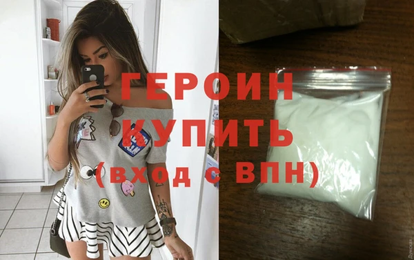 MESCALINE Вяземский