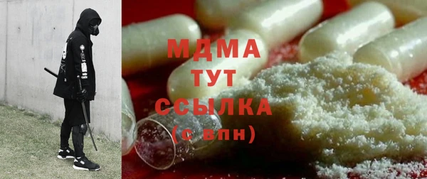 кристаллы Вязники