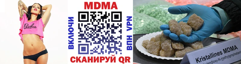 MDMA crystal  MEGA ССЫЛКА  Мамоново 