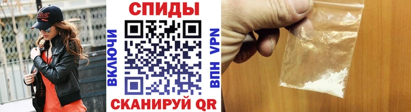 МЕТАМФЕТАМИН винт  Мамоново 