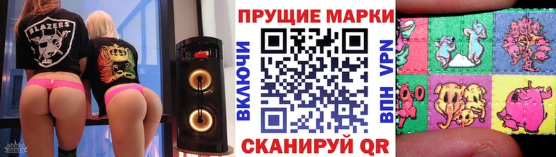 Марки 25I-NBOMe 1,8мг  Мамоново 