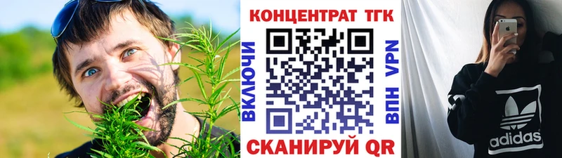 Дистиллят ТГК Wax  Мамоново 