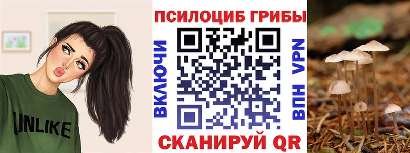 Галлюциногенные грибы ЛСД  Мамоново 